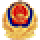 公安舉報(bào)